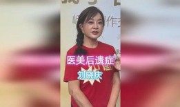 刘晓庆最新爆料视频,娱乐圈背后惊人内幕